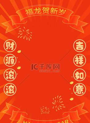 “启航·致远”——激情红色密码整合营销企划案