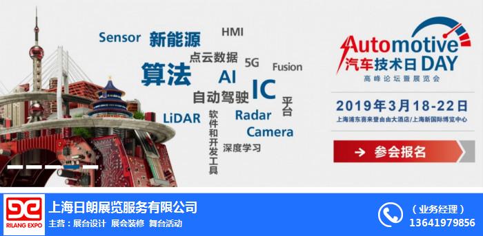 智汇光影 德阳展览展示中的IC策划与叙事艺术