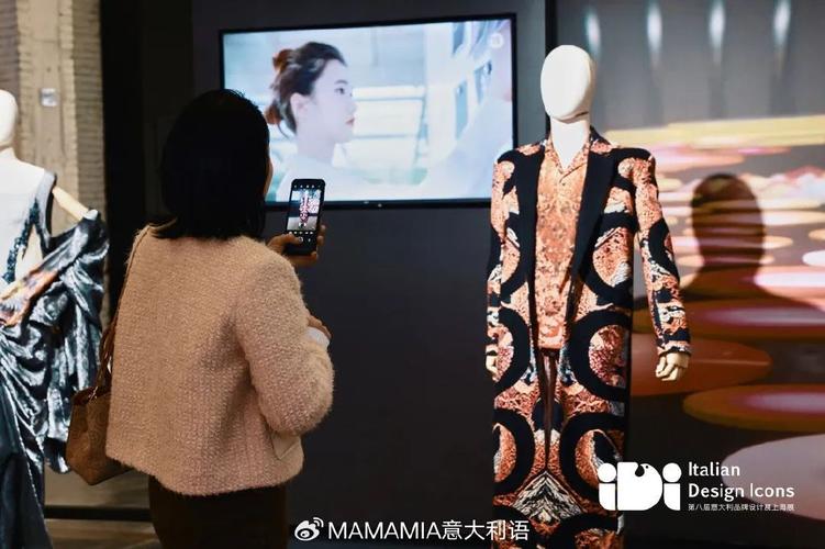 意韵东方 第8届意大利品牌设计展中国巡展策划方案
