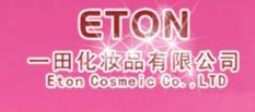 东莞市一田化妆品招商产品、电话、地址、介绍_中国化妆品招商网