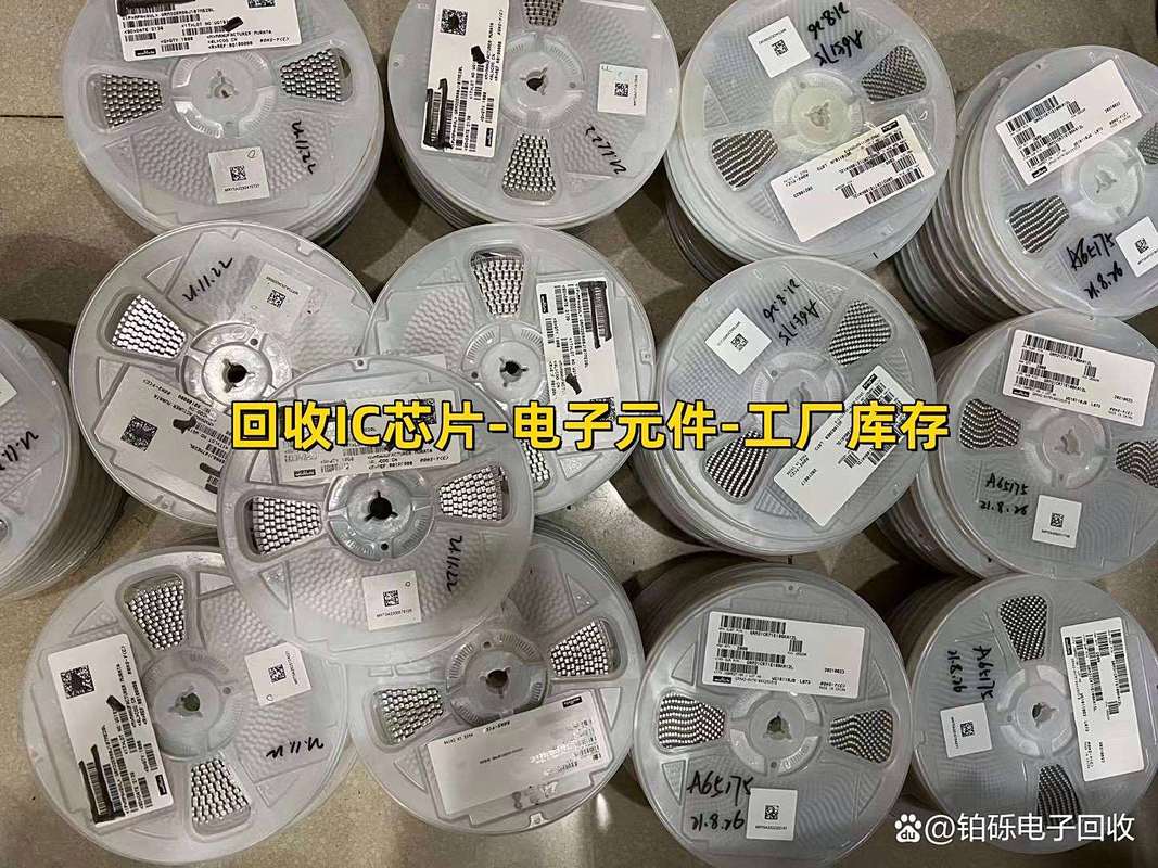 昆山回收海力士字库